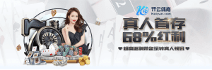 凯发体育体育首存优惠-首存红利-凯发体育真人首存